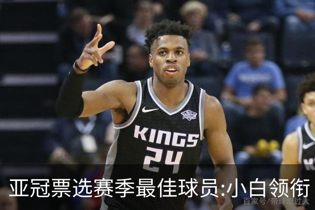 亚冠票选赛季最佳球员:小白领衔 奥古比埃拉上榜