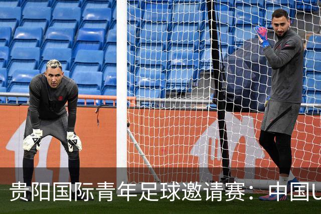 贵阳国际青年足球邀请赛：中国U23男足大胜塔吉克斯坦U23男足